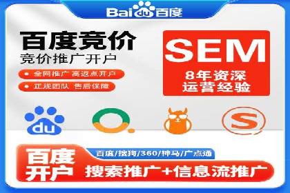 案例对比：SEM竞价专员不同策略效果