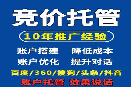 百度推广成功案例：助力企业拓展海外市场